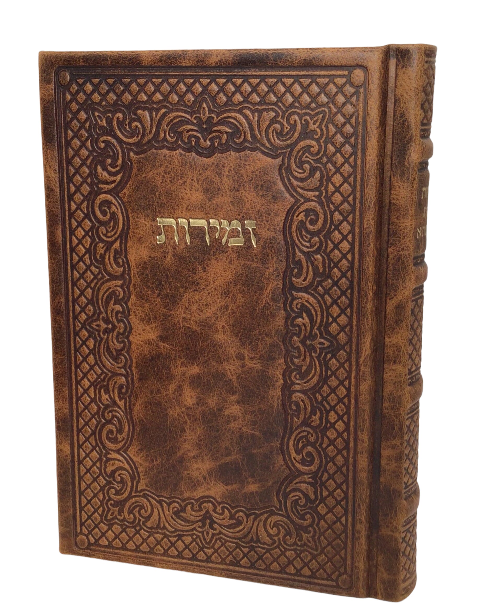 Antique Leather Zemiros, Mesivta